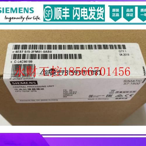 议价6ES7515-2FM01-0AB0西门子CPU 1515F-2 PN模块6ES75152FMO1￥