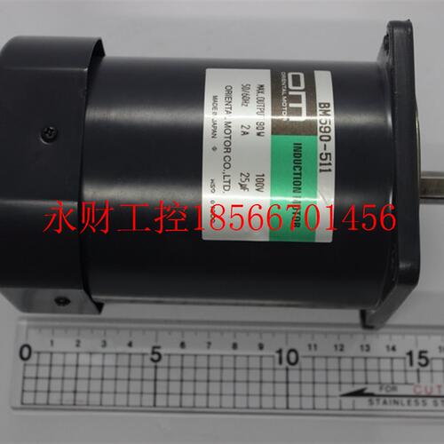 议价东方90W微型马达不带减速箱交流电压220V/110V三相380V光轴￥