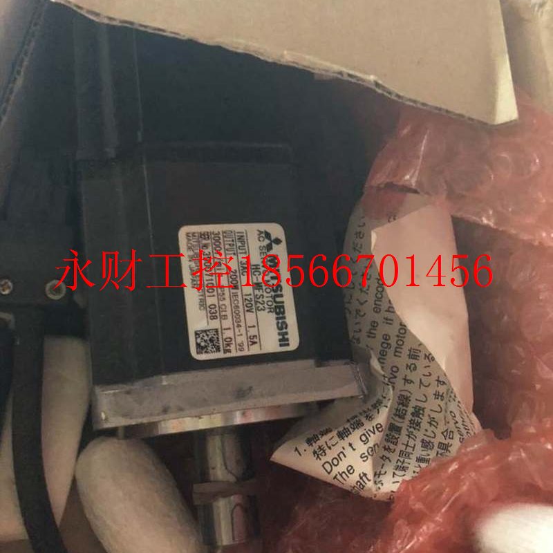 议价HC-MFS23 200W伺服电机三菱原装全新仅此一台绝非旧翻新￥