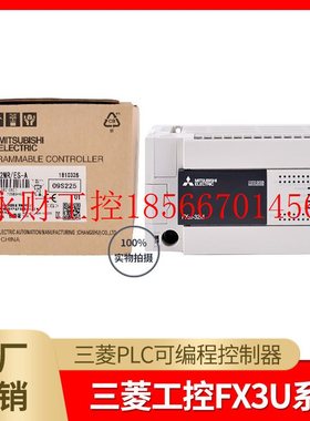议价三菱PLCFX3U-16/48/32/64/80/128MR/MT/ES-A可编程控制器￥