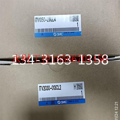 议价SMC比例阀ITV1050-21N2L4-DIQ00536  ITV2030-013CL2￥
