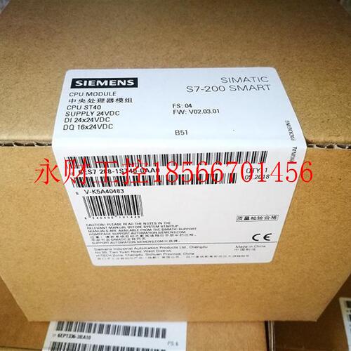 议价S7-200 STOBMART CP 2个424V EDC数字输入6S7288-1STU40-0A￥