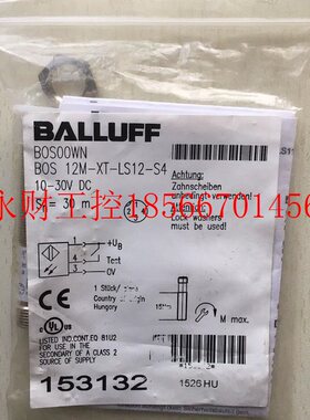 议价BOS00WN BALLUFF/巴鲁夫传感器B0S BOS 12M-XT-LS12-S4 B0S￥