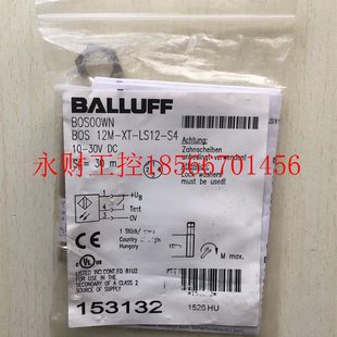 BOS 12M 议价BOS00WN 巴鲁夫传感器B0S LS12 B0S￥ BALLUFF