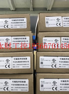 议价AHRTU-DNET-5A 台达 全新原装 质量保证 实图拍摄 现货￥