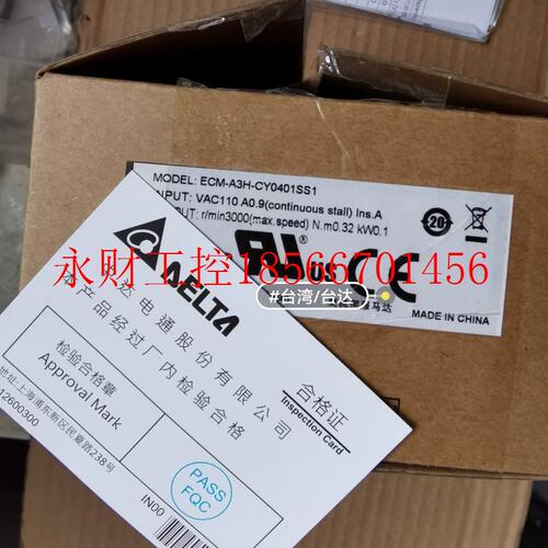 议价台达伺服电机100W全新ECM-A3H-CY0401SS1现货￥