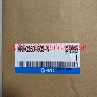 MRHQ16D N￥ 90S 议价SMC气缸MRHQ25D