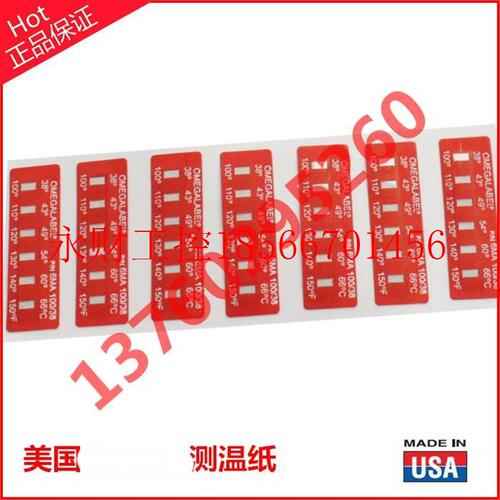 议价原装正品不可逆测温纸粘贴六个温度点变色6MB-A-100/38_175￥