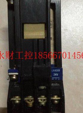 议价TelemeaniLP1D123qe 24Vc器DC直流接触电磁继电器LP1D123u￥