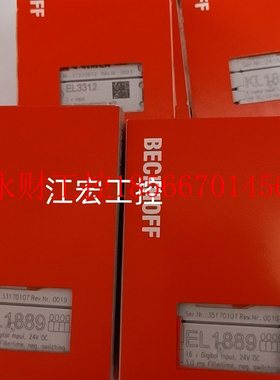 议价现货 全新倍福EL1889  EL3312  KL1859 原装正品 ￥