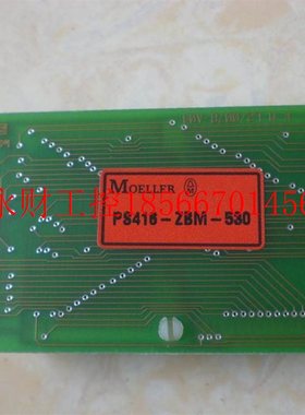 议价*PS416-ZBM-530 540 SM3-EE32-1 金钟穆勒 MOELLER 成色￥