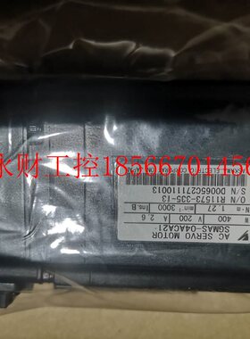 议价SGMAS-04ACA21全新安川伺服电机当天发货欢迎询￥
