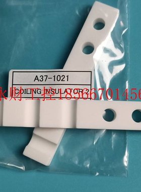 议价A37-1021coiling Insulator2中和器线圈陶瓷光驰真空镀膜绝￥