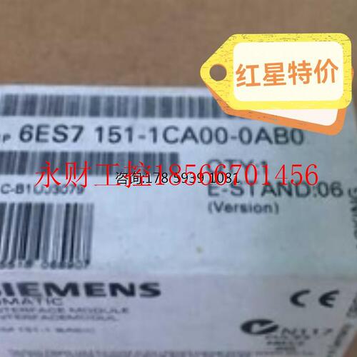 议价6ES7151-1CA00-0AB0/6ES7 151-1CA00-0AB0全新正品未开封￥