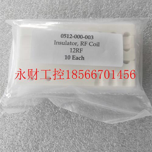 议价0512-0000-003 insulator, rf coil, 12rf.VEECOO 离子源陶￥