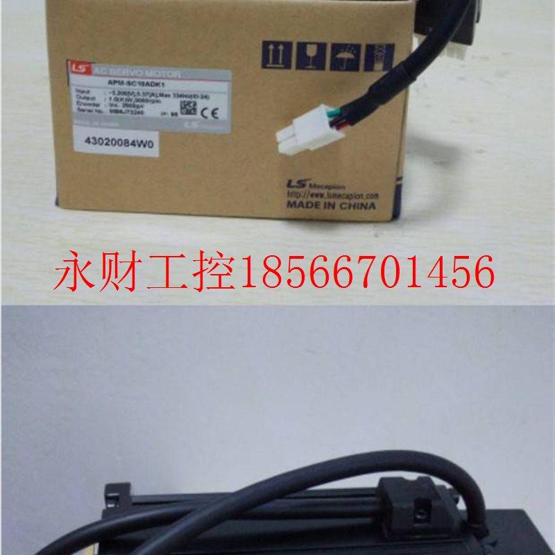 议价APM-FBL04AMK3-YZ01韩国LS伺服电机全新原装现货伺服马达询￥