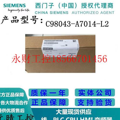 议价西门子直流调速器励磁板变频器C98043-A7014-L2 C98O43-A7O￥