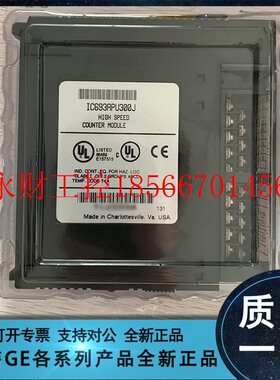 议价GE FANUC IC693ACC309 IC693ACC310 IC693ACC311￥