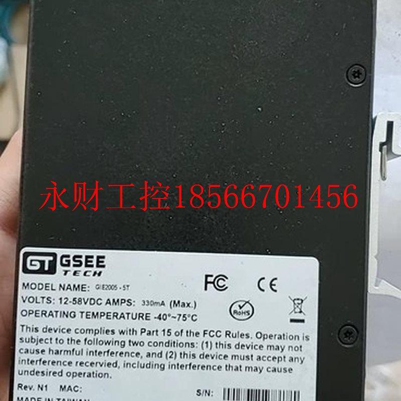 议价吉诺gsee2005-5t五口千兆交换机无盒￥,鲜花速递/花卉仿真/绿植园艺,其它,淘宝优惠券,粉丝福利购,淘宝优惠卷