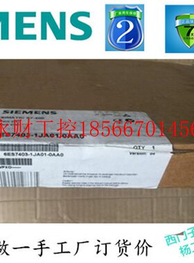 议价西门子全新原装6ES7 403-1JA01-0AA0正品6ES7 403-1JA01-0A￥