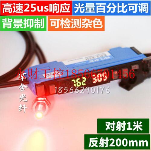议价光纤传感器光纤放大器ER2-22H 22NH P FX-501 FS-N18N高速￥
