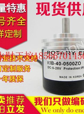 议价全新RIB-40-0500ZO编码器2500VL-ZT-360-600ZO-1000-1024-0￥