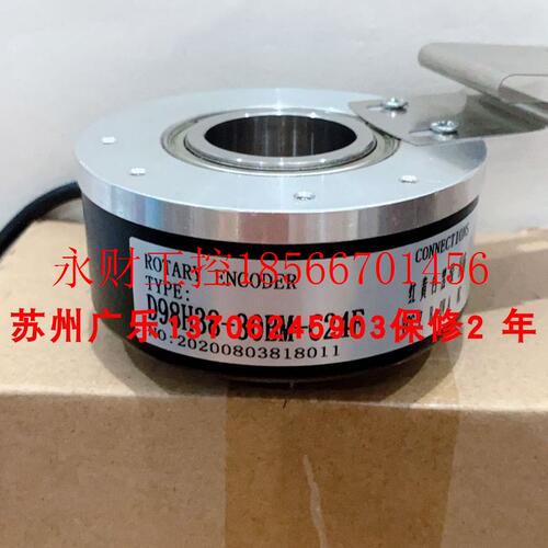 议价HTB1024B1/108.809/E-SF(10M)   NHDQ-D98H38-30BM-C24F 编￥