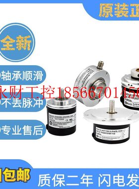 议价原装宜科正品编码器 EC100P25-L5PR-1024 1000 360 质量保￥