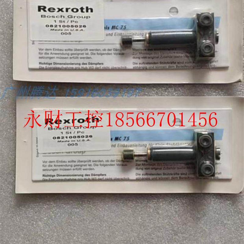 议价R412010303进口0820402002 0821005026 0830100450现货4008￥,鲜花速递/花卉仿真/绿植园艺,其它,淘宝优惠券,粉丝福利购,淘宝优惠卷