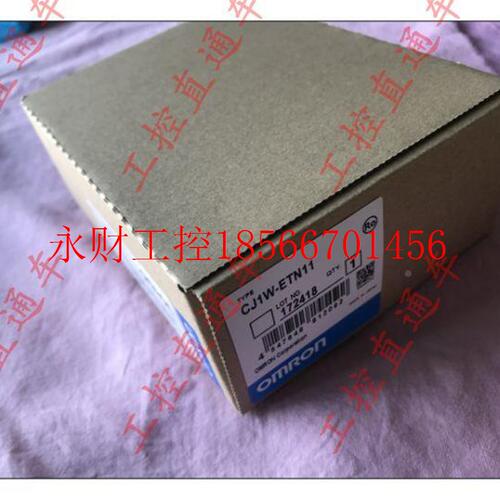 议价欧E姆龙 CJNGJW-I新P211 全原装￥