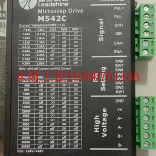M542C DM556 57HS22 S￥ 议价拆机雷赛步进驱动器 57CM23 DM542