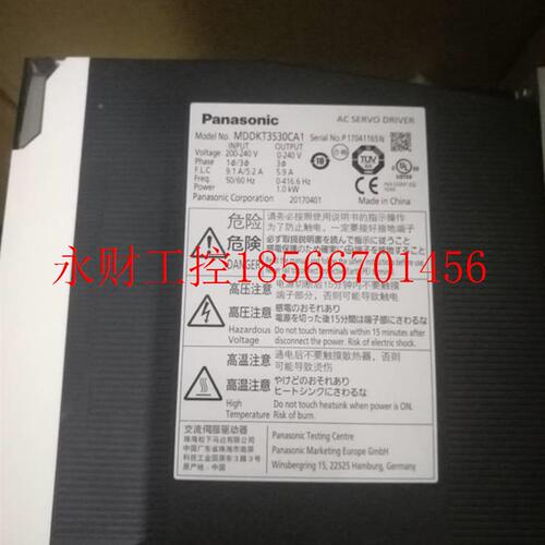 议价下MDDKT353A5二代用型MDDKT通3530C1驱动器全新原装A现货￥