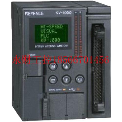 议价基恩士PLC KV-5000 全新 可提供程序下载 破解￥