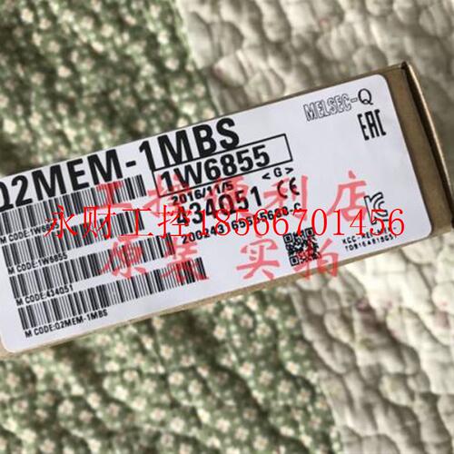议价三菱Q2MEM-1MBS 2MBS 2MBF 4MBF 8MBA 16 32MBA Q1MEM 1 2 ￥
