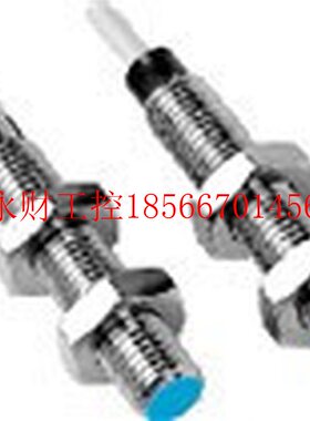 议价IM08-1B5NS-ZWKSICK西克电感式接近开关￥