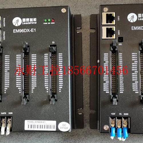 议价*EM96DX-C1-HW 雷赛智能 总线IO扩展模块 现货￥