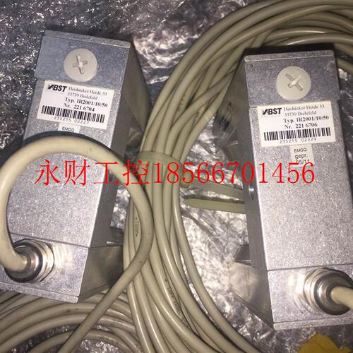 议价bst纠偏传感器红外线IR2001/10/50￥