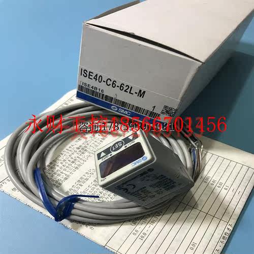 议价日本SMC压力开关 压力传感器ISE40-C6-62L-M 质量保证￥