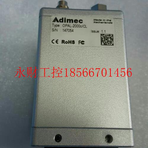议价现货Adimec OPAL-2000C/cL 现货 实物 ￥
