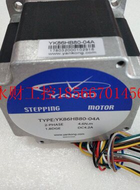 议价研控两相步进电机YK86HB80-04A YK86HB80-4232K-01适配YKD2￥