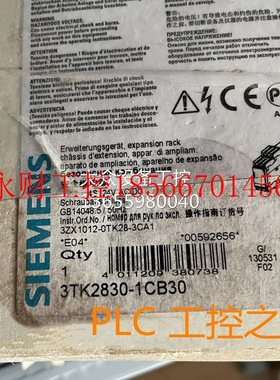 议价3TK2830-1CB30 优势现货 实物图 欢迎询价大众设备工控￥