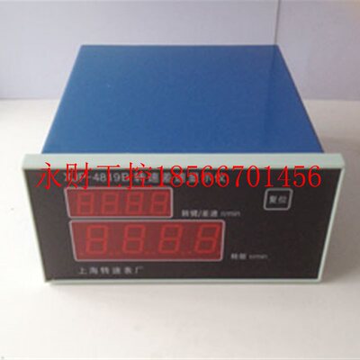 议价XJP-4819B 转速数字显示仪￥