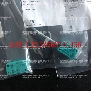 包邮 ￥ 议价德国传感器NBB2