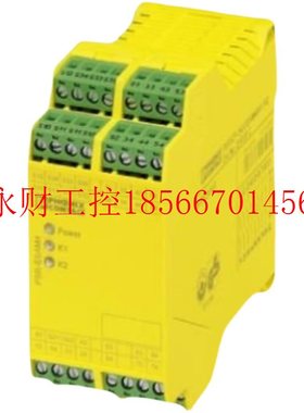 议价PLC-RSC-230UC/21HC - 2967675-菲尼克斯-继电器模块 -￥