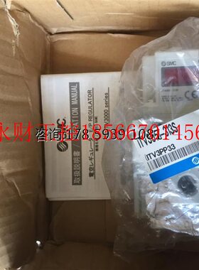 议价实拍现货!全新原装SMC比例阀ITV3051-313S正品￥