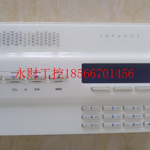 议价paradox枫叶MG6250无线报警主机,遥控器￥