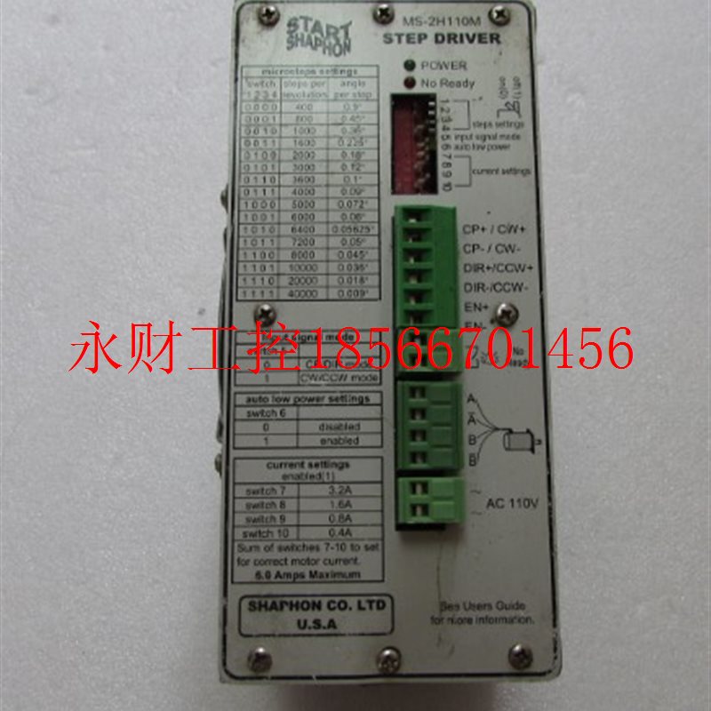 议价现货MS-2H110M      有3台￥