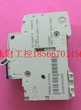 议价HAGER/格SBN290小型离SBN290开关2P隔1000A 海10A￥