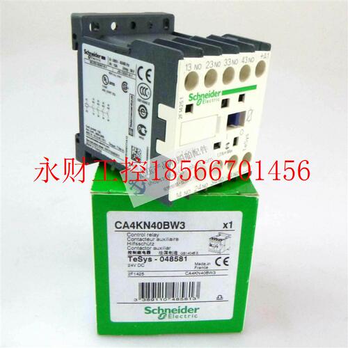 议价全新原装正品施耐德电气 TeSys系列控制继电器 CA4KN40BW￥