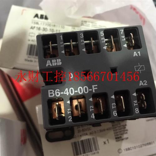 议价ABB 微型继电器 B6-40-00-F 24V /110V/￥